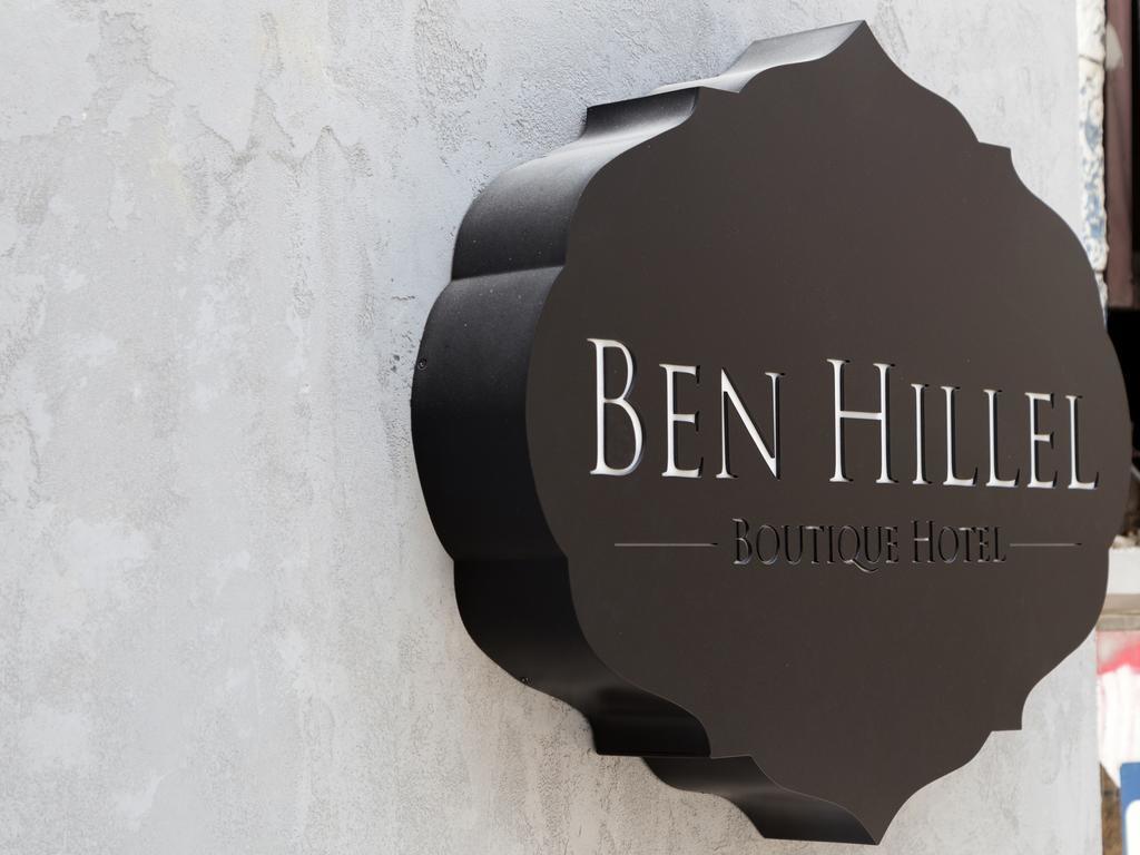 Ben Hillel Boutique Hotel Йерусалим Екстериор снимка